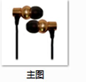 China High quality golden metal earphone with TPE wire and Mic factory