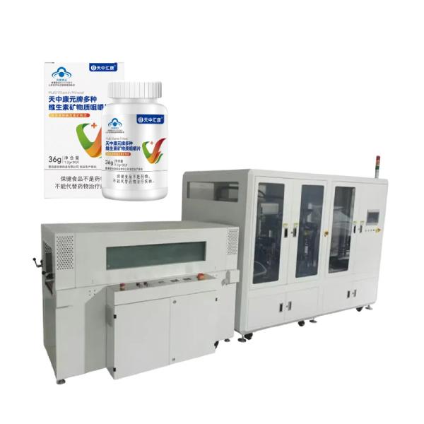 Gift box laminating and corner cutting machine heat sealing line is neat and
