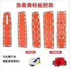 Convenience OEM Custom Medical Water Emergency Patient X Ray Check Adult Spine