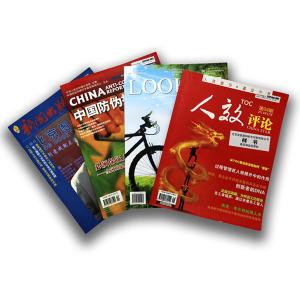 China Printing service, flyer , Booklet, brochure, magazine printing factory