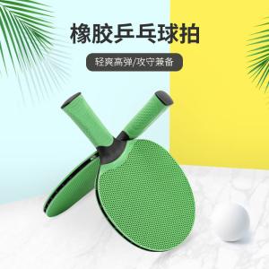 China Rubber Ping Pong Racket Waterproof Pimple Straight Handle factory