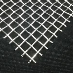 China 201 13*13 Stainless Woven Mesh Filter Screen Plain Dutch Weave Wire Fabric factory