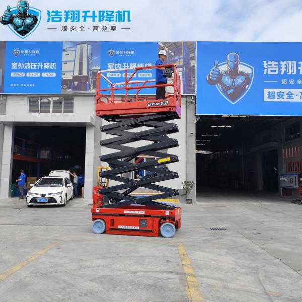 China 4-6m Self-Propelled Scissor Lift Case Introduction  Could Have Rated Load Capacity Of 0.3-1.5t factory
