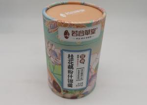 China OEM Food Grade Coffee Paper Tube Tea Packaging Cylinder Box Recycled factory