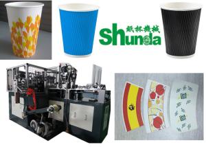 China Hot Air System High Speed Paper Cup Machine Paper Cup Forming Machine Fully Automatic 11KW 50HZ factory