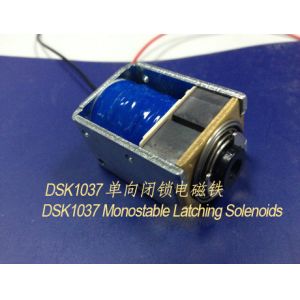 Linear Solenoids ︱ Latching Solenoids︱Single direction keep Solenoids︱Locks