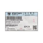 Foton P1531020012A0 Front Bumper Positioning Bracket First Generation GRATOUR