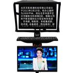 24 inch Large Screen Dual Screen Stand Teleprompter for Studio Station by