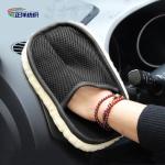 25x15cm 40G Artificial Wool Material Slipper Style Car Cleaning Detailing