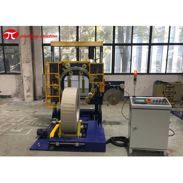 China Vertical   steel coil packing machine with trolley GD300 factory
