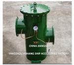 Chian Supplying 5K-300A Einfachfilter-Simplex Oil Filter Cast Steel Body