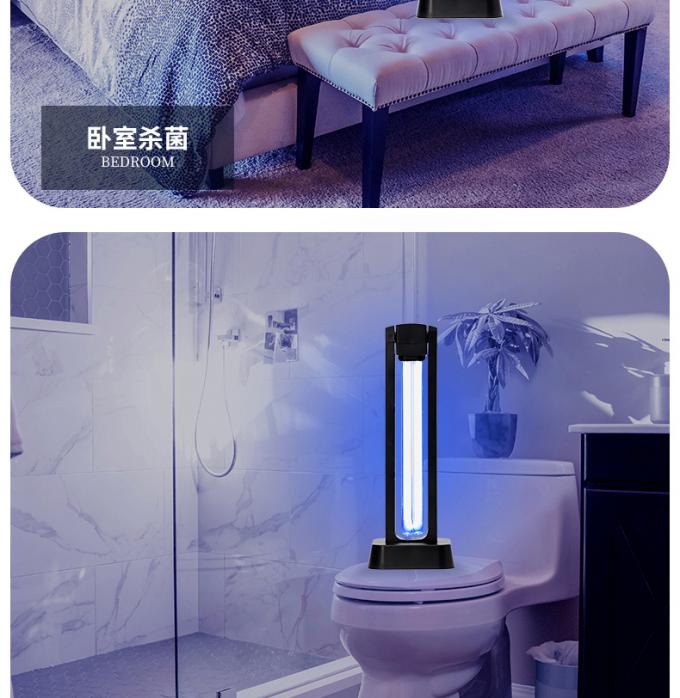 40W 39W Germicidal UV Disinfection lamp O3 remove formaldehyde 11