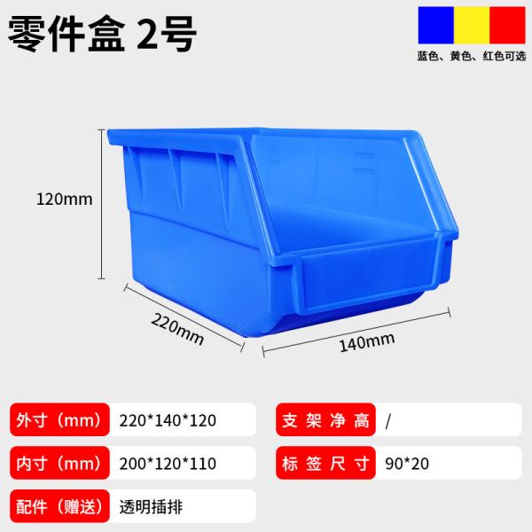 China Plastic Shelf Bins Slanted Rectangle Tool Storage Bin Plastic Stackable Heavy Duty Tool Box Storage Shelf for Parts Hammers Use factory