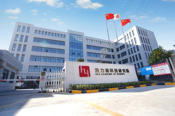 HLS Coatings （Shanghai）Co.Ltd