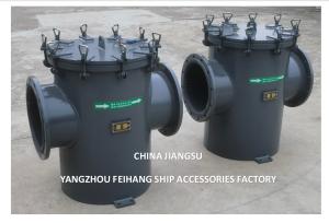 China China AS350 CB/T497 Basket Sea Water Filter With Rubber Lining Supplier - Feihang Marine factory