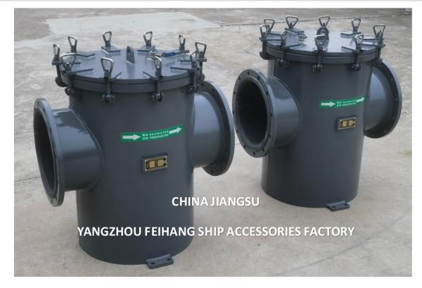 China AS350 CB/T497 Basket Sea Water Filter With Rubber Lining Supplier -