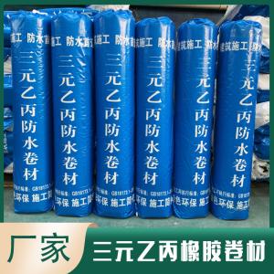China Black 1.2mm Bitum Epdm Waterproofing Membrane For Top Notch factory