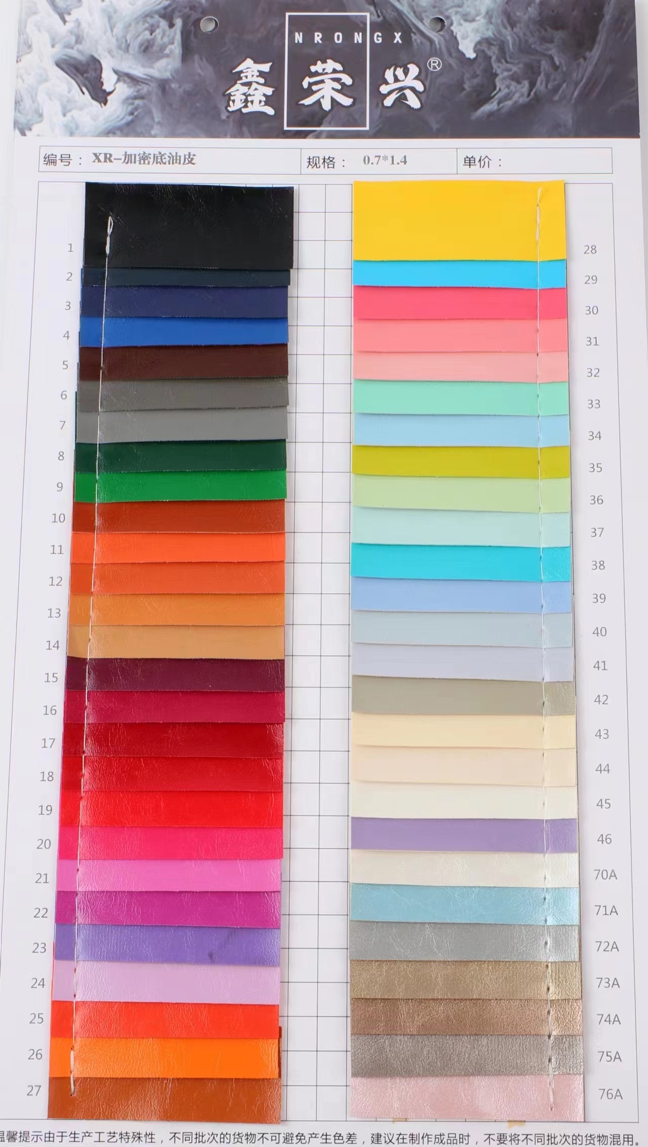 0.7mm Oil Wax PVC Leather For Car Seat Cover Waterproof Customized