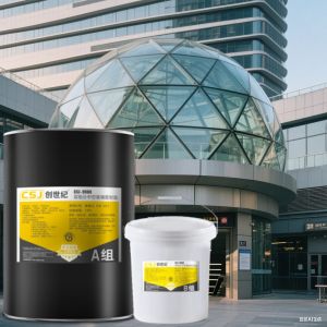 Neutral Insulating Glass Silicone Sealant Two Component Weatherproof