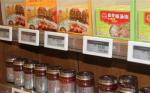 anti-theft electronic shelf label for supermarket and retail store