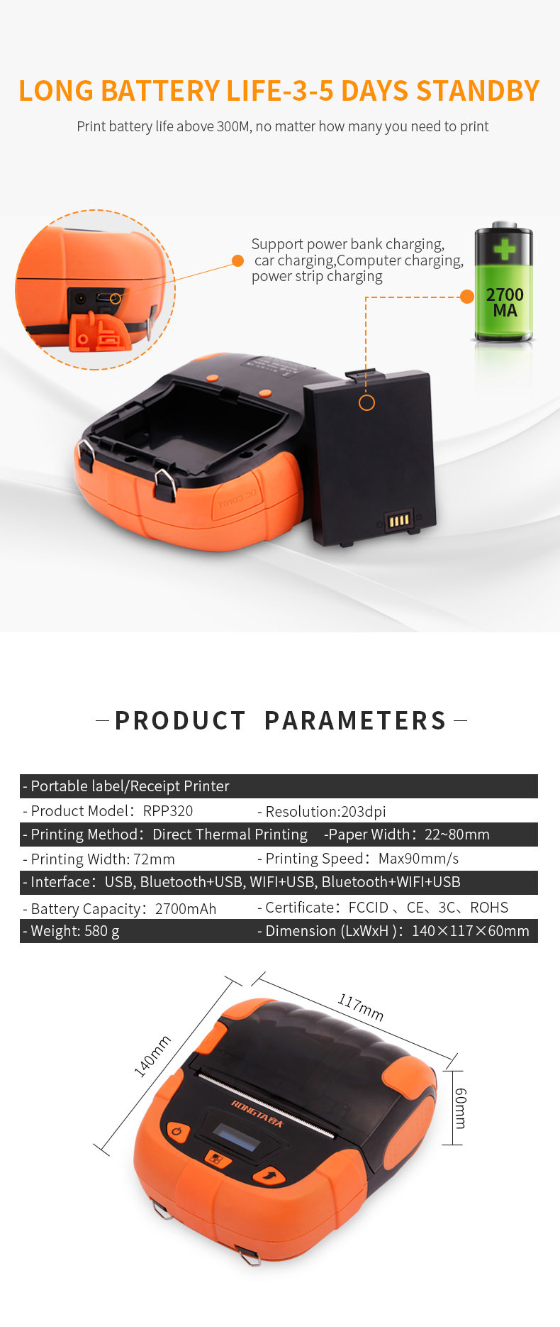 Barway Mini 80mm Bluetooth Thermal Printer USB WiFi Barcode Reader