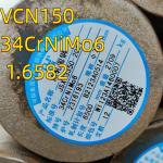 ISO Steel Round Bar VCN150 DIN 1.6582 34CrNiMo6 EN10083-3 Quenched Tempered UT