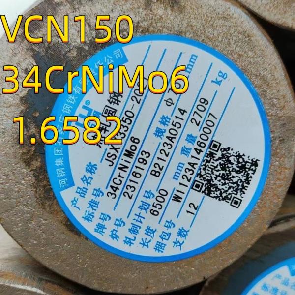 ISO Steel Round Bar VCN150 DIN 1.6582 34CrNiMo6 EN10083-3 Quenched Tempered UT