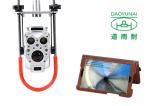 Telescopic Pole Inspection Camera For Sewer Inspection System D16s Wireless