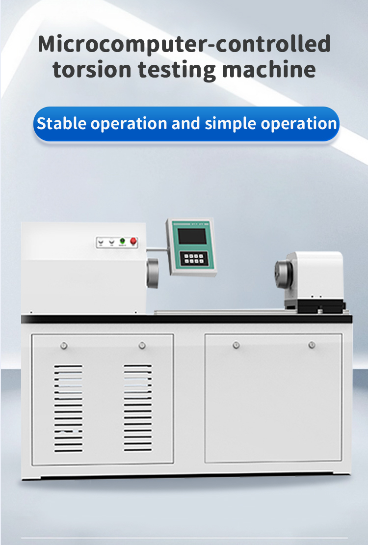 Microcomputer-controlled Tensile Stress Relaxation Testing Machine General Testing Machine Manufacturer
