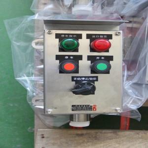 China IP65 ≤225A Voltage Aluminum alloy explosion proof control panel for Hazardous Areas Outdoor/Industrial factory