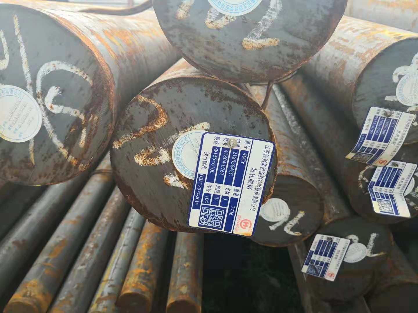 GB 42CrMoA / JIS SCM440/ AISI 4140 / DIN 42CrMo4 Steel Round Bar Chemical Element