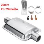 22mm Silencer Muffler Exhaust Pipe For Webasto Diesel Truck Heater