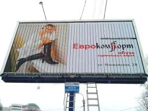China outdoor aluminium advertising trivision display billboard factory