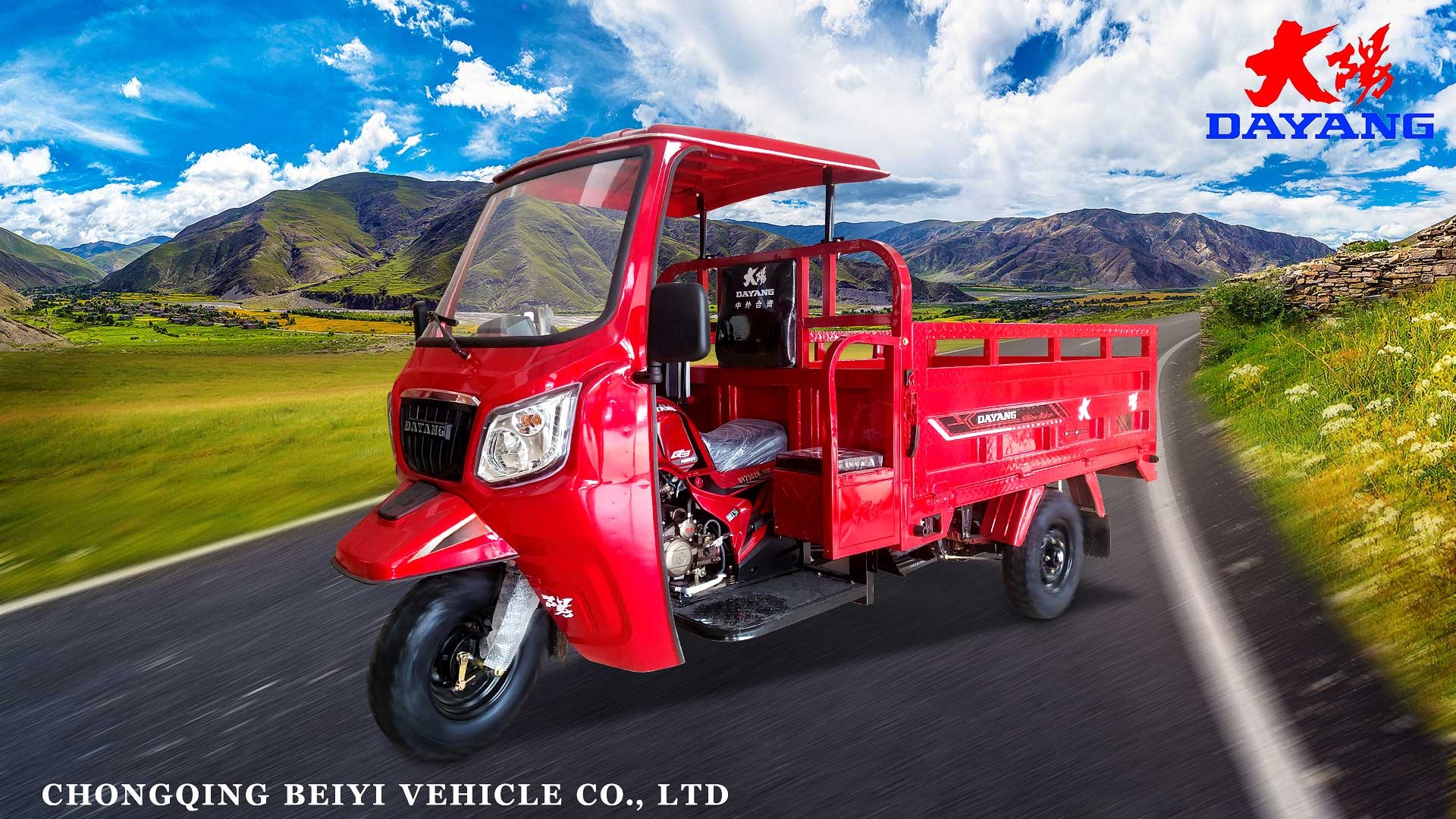 150-250CC Water Cooling Drum Brake Cargo Tricycle Dependable Cargo Carrier