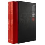 B5 Annals Soft Cover Book Printing Spot UV Finishing With Hardcover Slip Case
