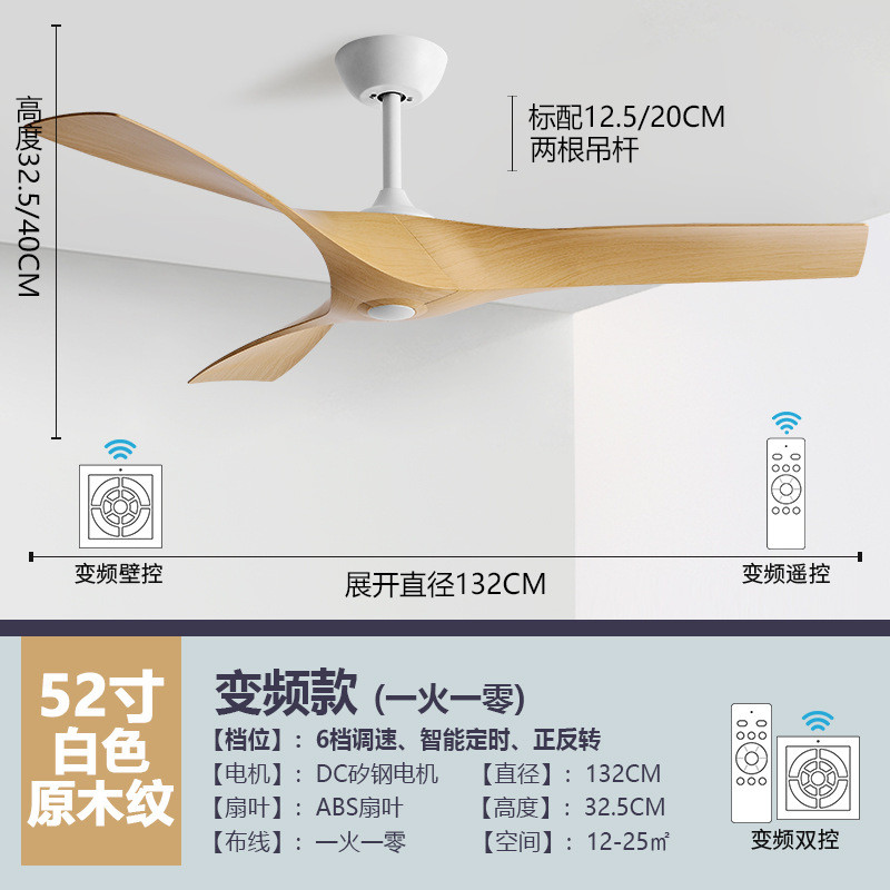 Large Modern Retro Industrial Ceiling Fan for Dining Living Room Variable Frequency Mute Remote Control Non-Light LED Plastic