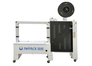 China 2.5s lane Carton Packing Machine carton box packing strapping machine Automatic factory