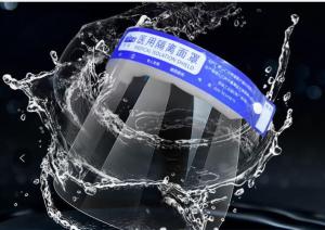 China Anti - Fog Safety Face Shield Anti - Dust Against Spit Splash Isolation Protection factory