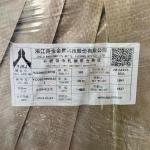 1.4310 Stainless Steel Strip Coil Tape Material : SUS 301 3/4H Size : 0.8mm (T)