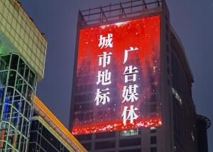 China 7200CD/Sqm Outdoor Transparent LED Display 90W/Sqm 2R2G2B P25 factory