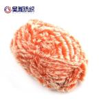 Imitation Fur Yarn Babydoll Set Sweater For Crocheting Soft Finger Knitting