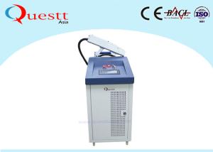 China 1000W 500W 200W Laser Cleaning Equipment Remove Oil / Rust / Paint On Car Parts factory