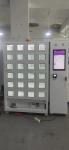 Cooling Locker Vending Machine For Fresh Fruit Vegetables Meat Cakes Sushi