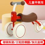 Baby Balance Car for Kids Colorful Baby Scooter Ride On Car N.W 1.8kg Age Range