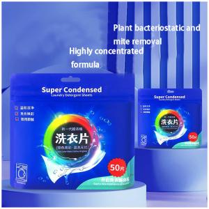 China Anti Bacterial And Anti Mite Concentrated Laundry Cleaning Sheets With Clean Fragrance factory