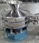 Food Pharmaceutical Ultrasonic Vibro Sifter