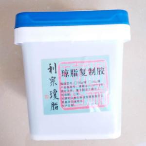 China Durable Dental Lab Products , Lightweight Dental Lab Material Duplicating Agar Gel factory