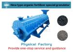 Organic Fertilizer Pellet Machine , Fertilizer Production Equipment Manufacture