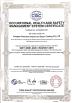 Xiangtan Shenzhou Special Cable Co., Ltd Certifications