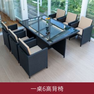 "Outdoor Rattan Table and Chair Set – Garden Patio Furniture for Terrace, Open